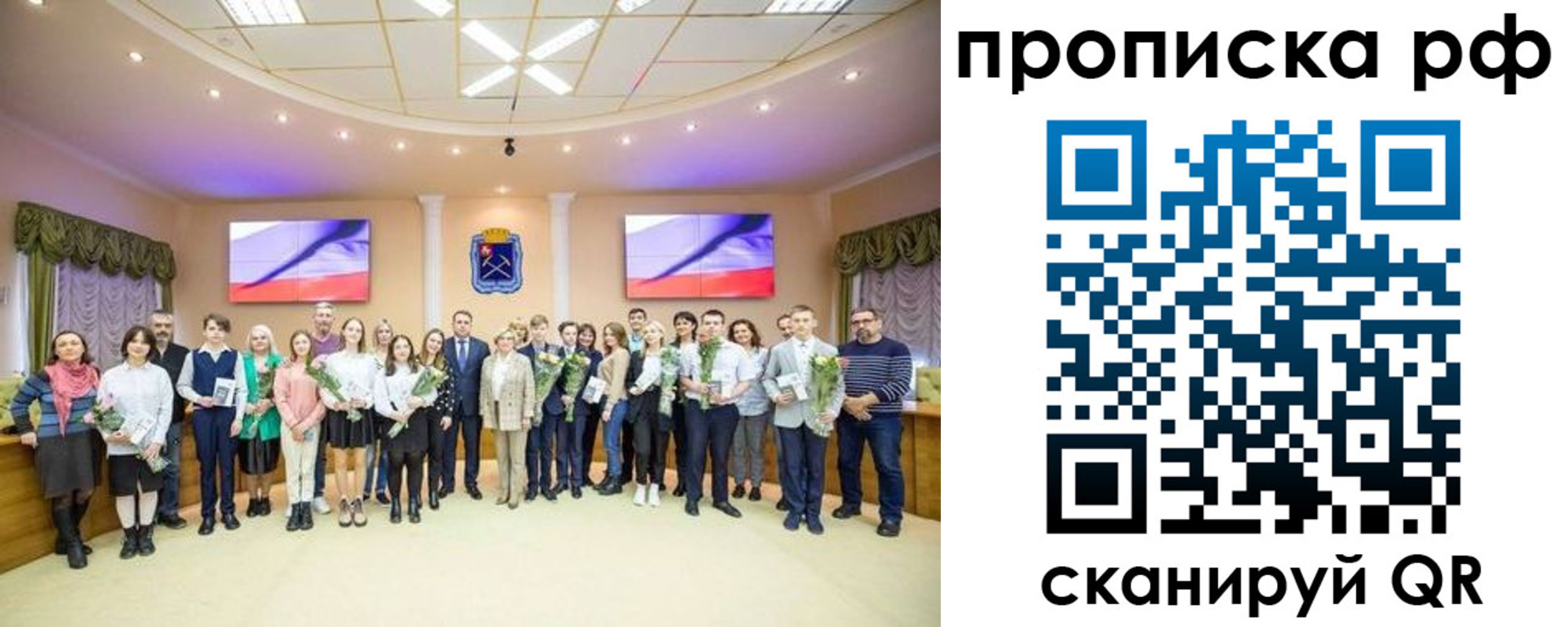 где прописаться в Зарайске