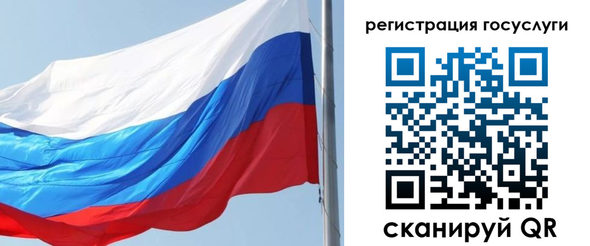 прописка в квартире в Зарайске