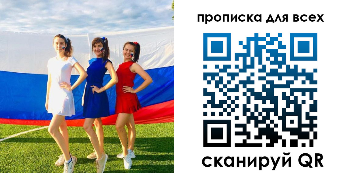 прописка в квартире в Зарайске
