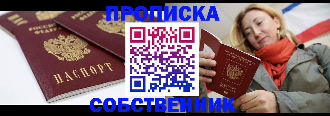 регистрация в Зарайске