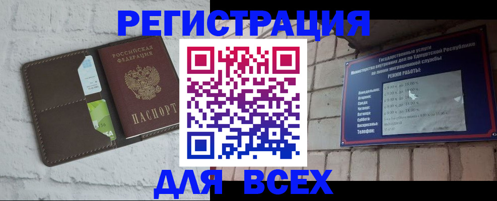 временная регистрация надежно в Зарайске